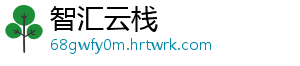三部门推动落实购买首套房贷款“认房不用认贷”政策措施 房贷房通知明确-智汇云栈